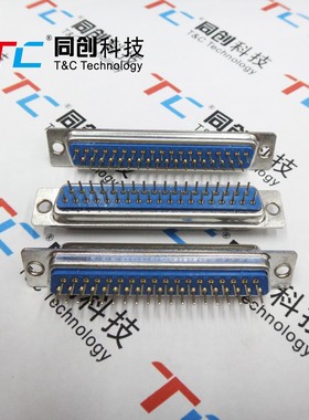 同创科技 电脑连接器 DP 37P 公座 180度 针 直插焊板 DB座 蓝色