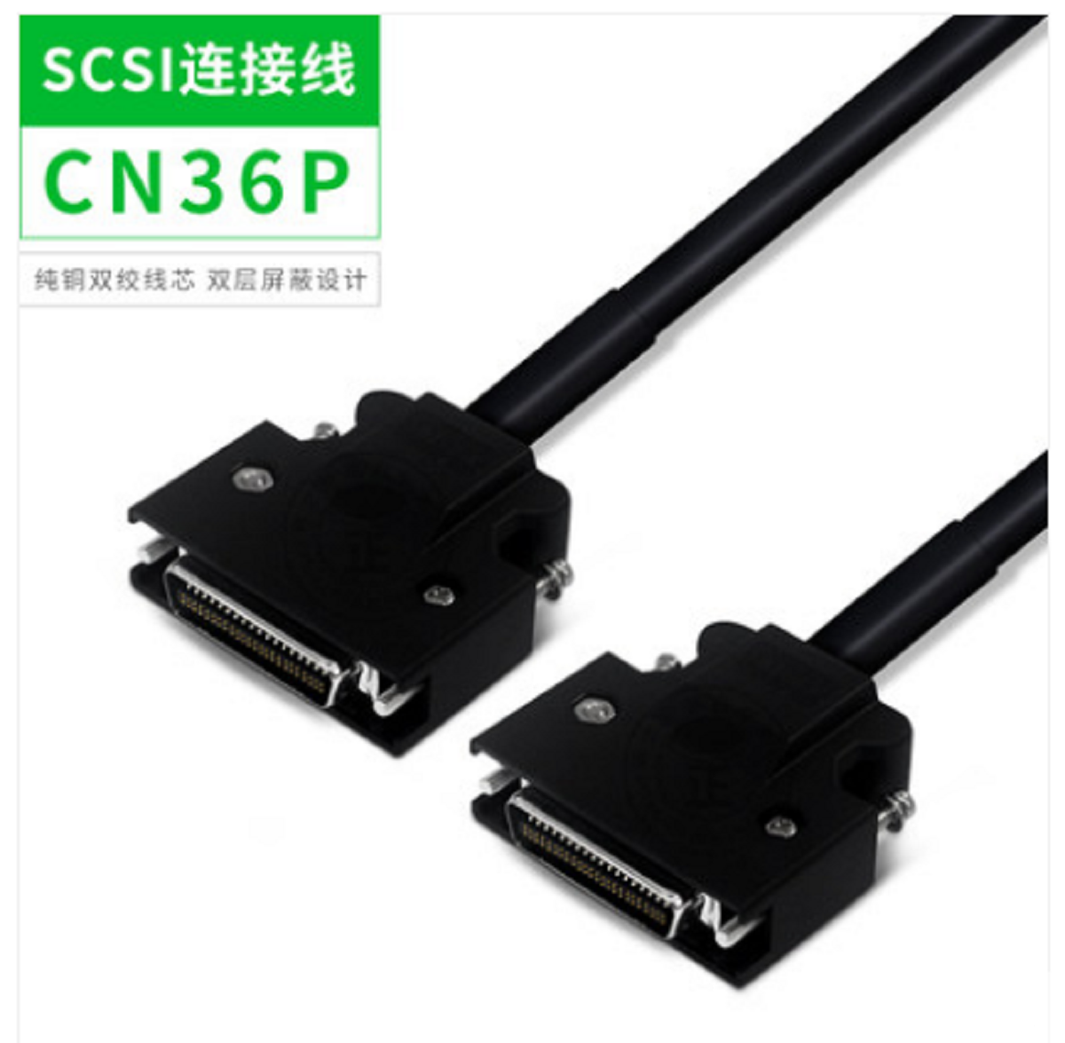 CN型槽式数据线数据线TC