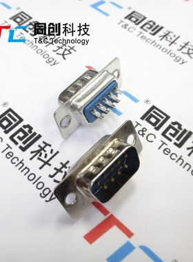 同创科技 DB9 DB头 9P 环保 公头 串口 VGA 连接器 蓝色胶芯