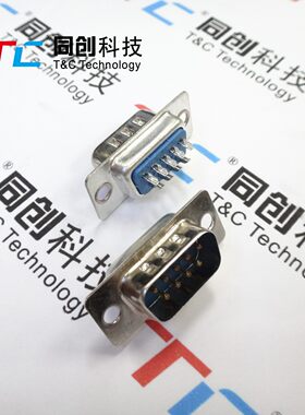 串口环保蓝色串口同创科技