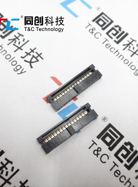 同创科技 1.27*1.27mm FC 30P 专配0.635mm 灰排线 压线头 二件式