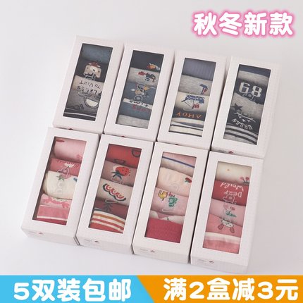 斑比春秋冬季纯棉男女儿童袜子宝宝无骨松口中筒1-3-5-7-9岁包邮