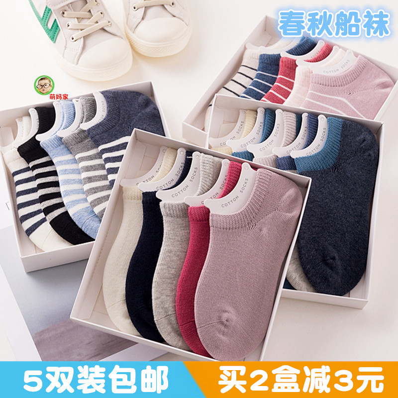 斑比guetta袜子松口冬款包邮