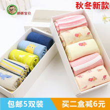 Đức duy nhất mới sợi tre mùa xuân và mùa hè người đàn ông mỏng vớ trong kinh doanh ống cotton thể thao nam vớ mặc và khử mùi