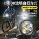 硕丽德M4超亮15000流明自行车灯前灯大功率高流明3 70.2LED
