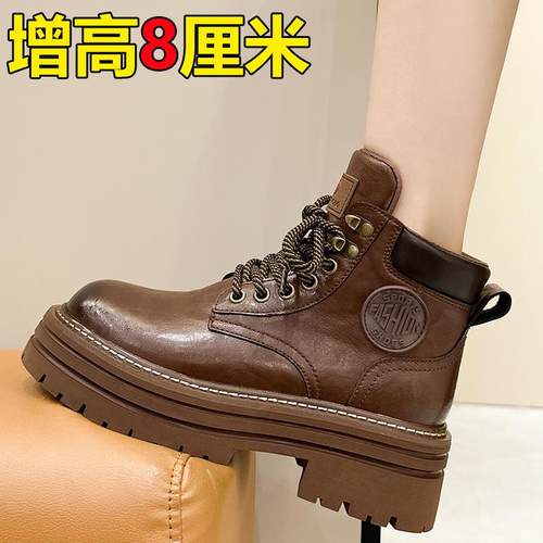 巨显腿长!全皮增高马丁靴