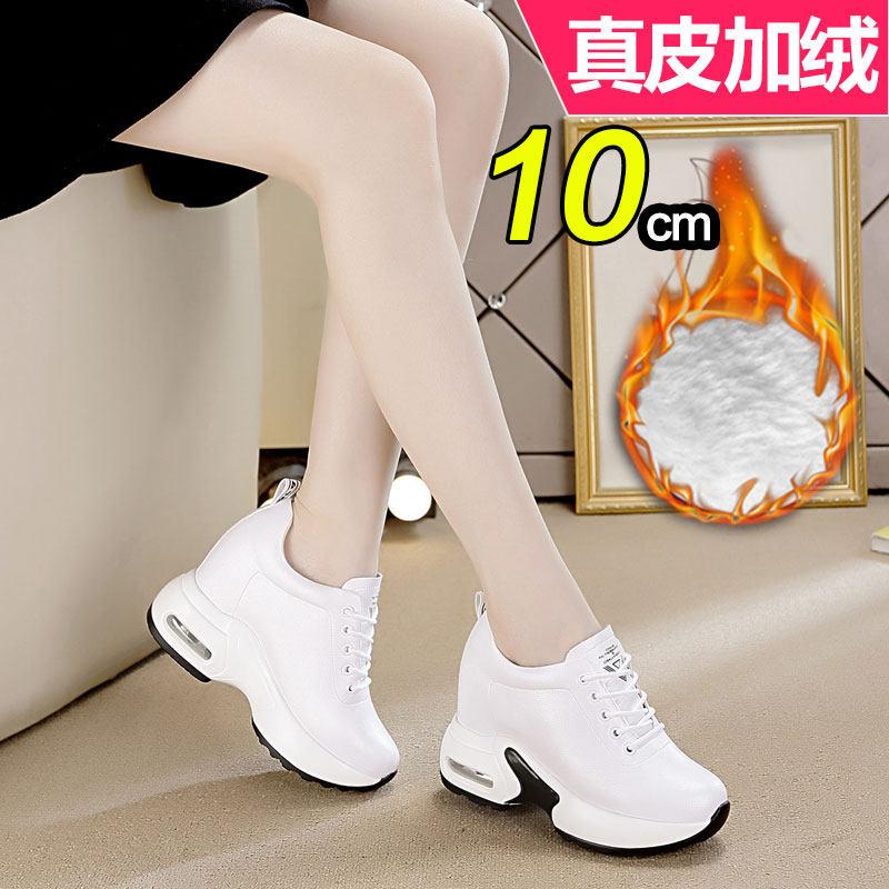 内增高加绒休闲风厚底坡跟女鞋