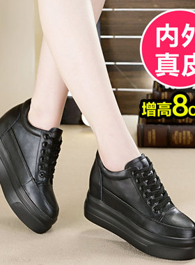 内增高女鞋8cm真皮冬显瘦松糕鞋厚底2020新款黑色春秋季百搭加绒