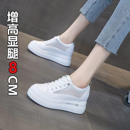 2025夏季新款网面透气内增高8cm真皮一脚蹬不累脚百搭厚底小白鞋