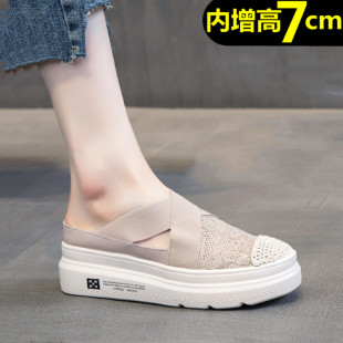 厚底裸色凉拖松糕厚底包头渔夫鞋 女夏 内增高7cm坡跟休闲网面拖鞋