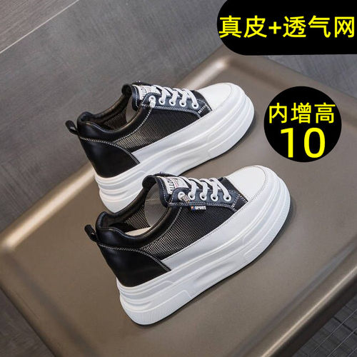 网面小黑鞋内增高10cm
