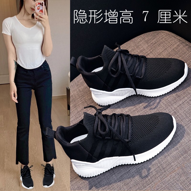 轻便柔软增高运动鞋~走路不累脚