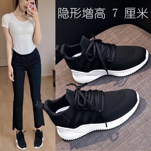 内增高女鞋2025春季新款运动鞋轻便百搭黑色针织网面透气休闲软底