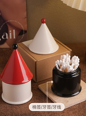 zealous家用陶瓷牙签盒创意高颜值牙线筒家居潮流简约装饰品摆件
