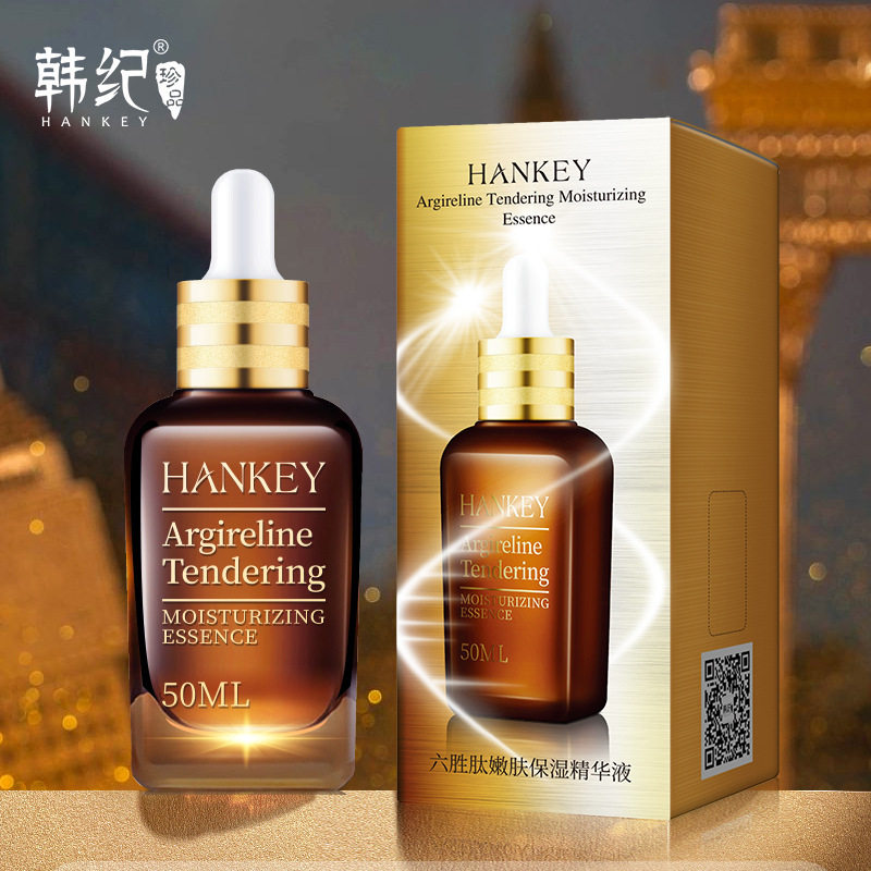 韩纪小棕瓶六胜肽原液精华液 补水保湿紧致毛孔面部精华外贸货源