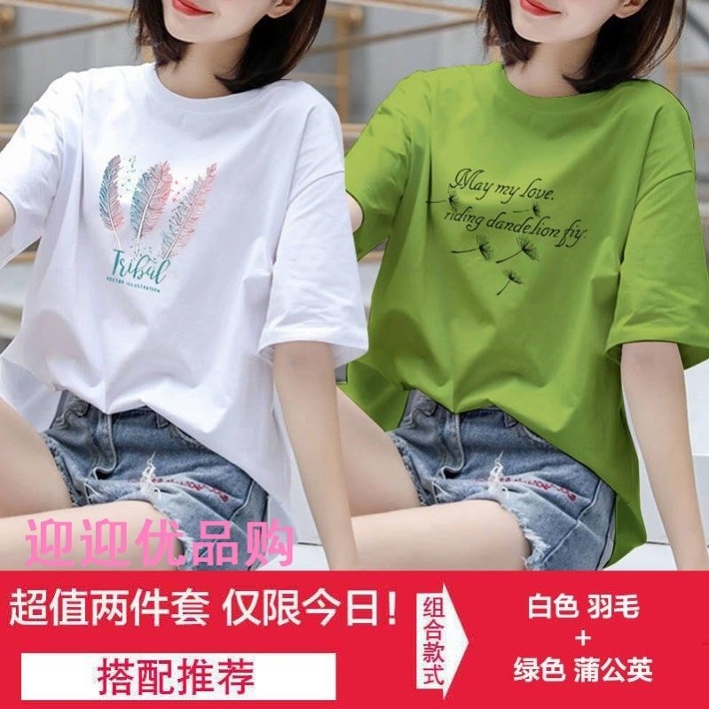大码夏装胖mmt恤宽松夏显瘦运动女生t恤衫加肥女款超火2020年夏天|ruв категории Женская одежда, футболка - от Buy2taobao.com для оказания профессиональной услуги покупки агента Taobao