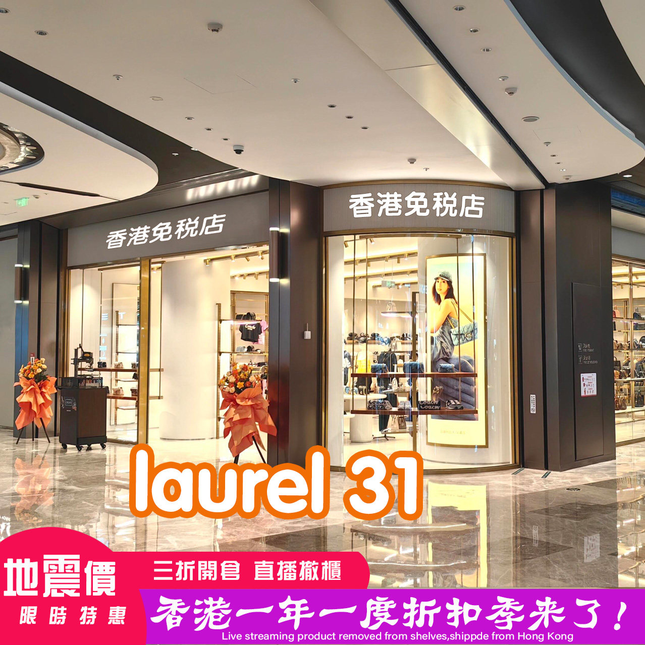 奥莱款 流浪女包 Laure31 女士托特包 单肩斜挎手提包袋中号CR149