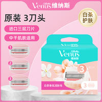 Gillette/ Gillette hair remover for women, armpit hair, hair removal for women, leg hair and private parts thumbnail 8