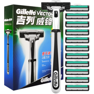 吉列刮胡刀手动剃须刀男须刨老式剃刀威锋2层刀片非电动双层刀头