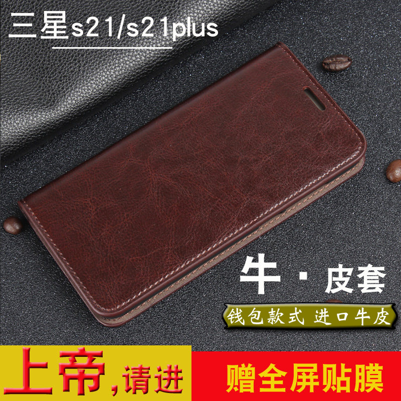 三星防摔男士个性风保护套手机壳