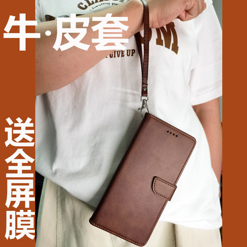 耐用耐磨全包防摔优质皮质