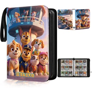 汪汪队卡册皮质九宫格卡片收纳册活页汪汪队立大功集卡册a5相册