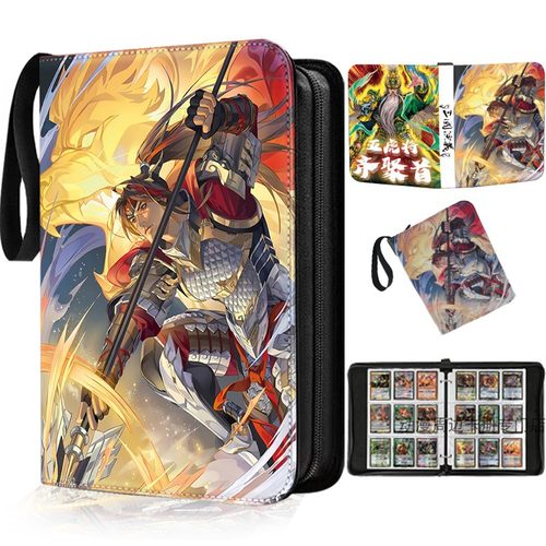 卡游三国卡册皮质桌游卡牌收纳册