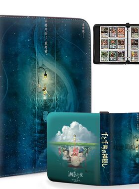 宫崎骏卡册皮质拍立得相册a5活页