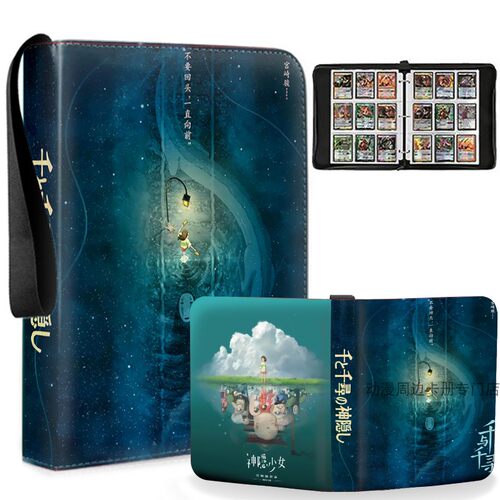 宫崎骏卡册皮质拍立得相册a5活页