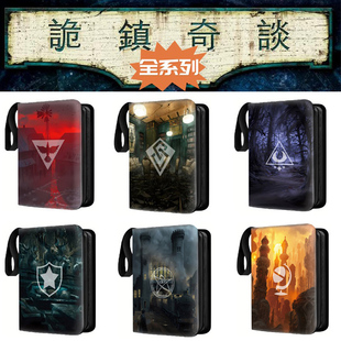 诡镇奇谈卡册九宫格卡片收纳册桌游卡牌收集册皮质活页集卡套卡包