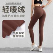 加厚恒温口袋运动健身裤 秋冬云感加绒瑜伽裤 女跑步高腰提臀收腹裤
