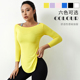 性感薄健身T恤女弹力舞蹈运动瑜伽跑步圆弧下摆训练速干一字上衣