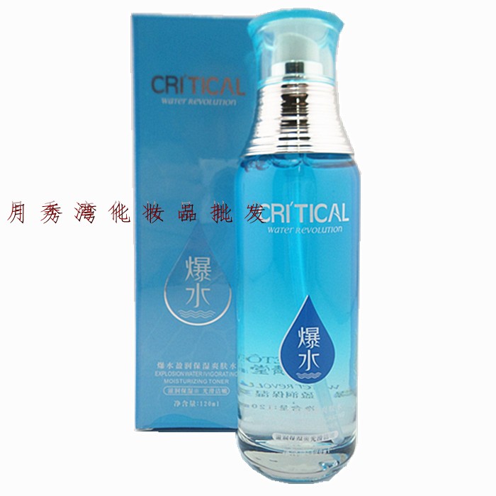 御清堂爽肤水保湿滋润120ml