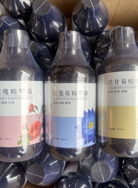 任选2瓶】瑶域玫瑰精华纯露补水提亮肤色爽肤喷雾水疗湿敷孕妇敏