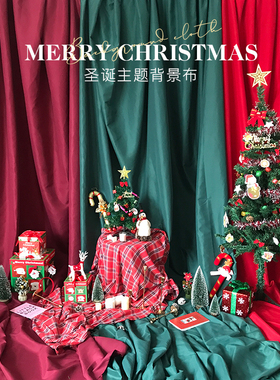 新年主题拍照背景布圣诞复古装饰网红直播挂布大红儿童摄影道具