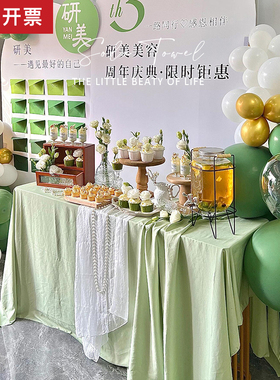 ins森系高级纯色桌布甜品台布茶歇摆台布拍照背景布生日婚礼桌布