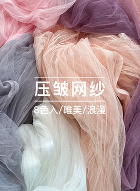 ins风纱巾拍照道具背景布手工茶巾做旧纱巾餐巾稀疏纱布美食摄影