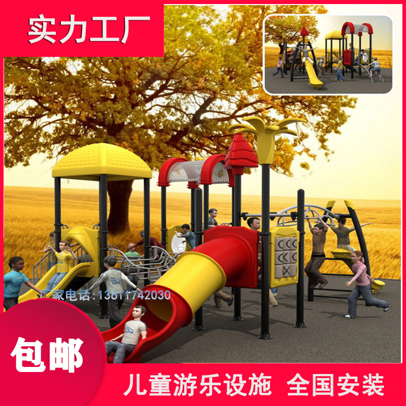 户外大型滑滑梯配件 幼儿园单双螺旋滑梯定制塑料拼接彩虹滑道图片