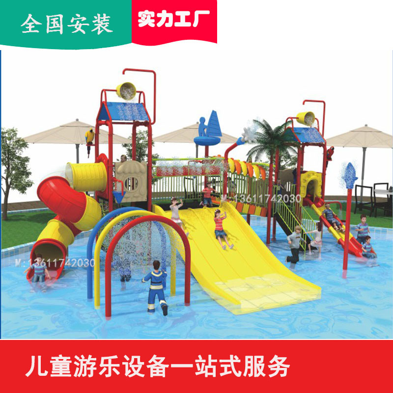 小博士大型滑梯游乐设备幼儿园户滑梯