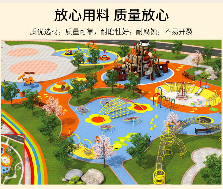 户外攀爬 小博士滑梯组合户外儿滑梯