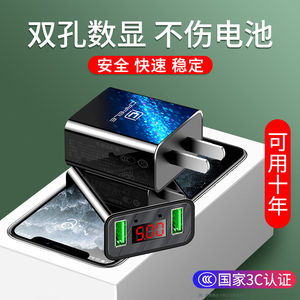 苹果充电器头超级快充手机多口双7vivox21适用于华为p20安卓通用一套usb插头8p快速pd闪充小米8多孔三星荣耀