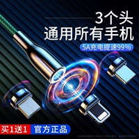 Apple, oppo, huawei, vivo, магнитный сильный магнит, зарядный кабель, универсальный мобильный телефон, «три в одном», 5A, андроид