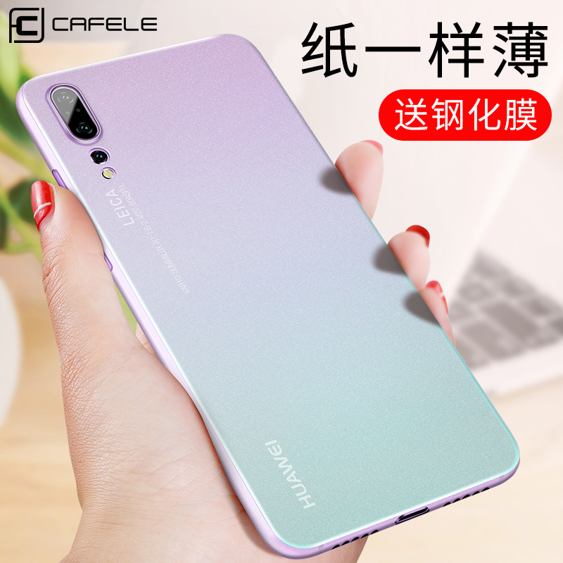 »ªÎªP20ÊÖ»ú¿ÇP20proÓ²¿ÇP10plus³¬±¡±£»¤Ì×mate10ĥɰmate9³±ÄÐÅ®¿îp20plus¸öÐÔ´´ÒâÈÙÒ«8È«°ü9Íâ¿Çnova3eÐÂ