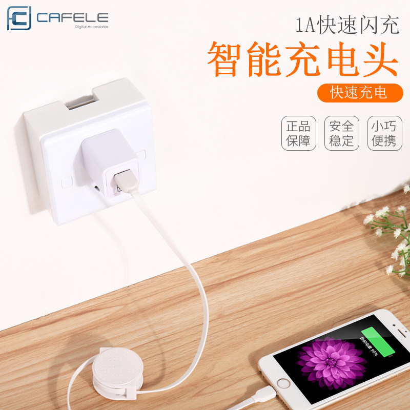 chargeur CAFELE - Ref 1296210 Image 4