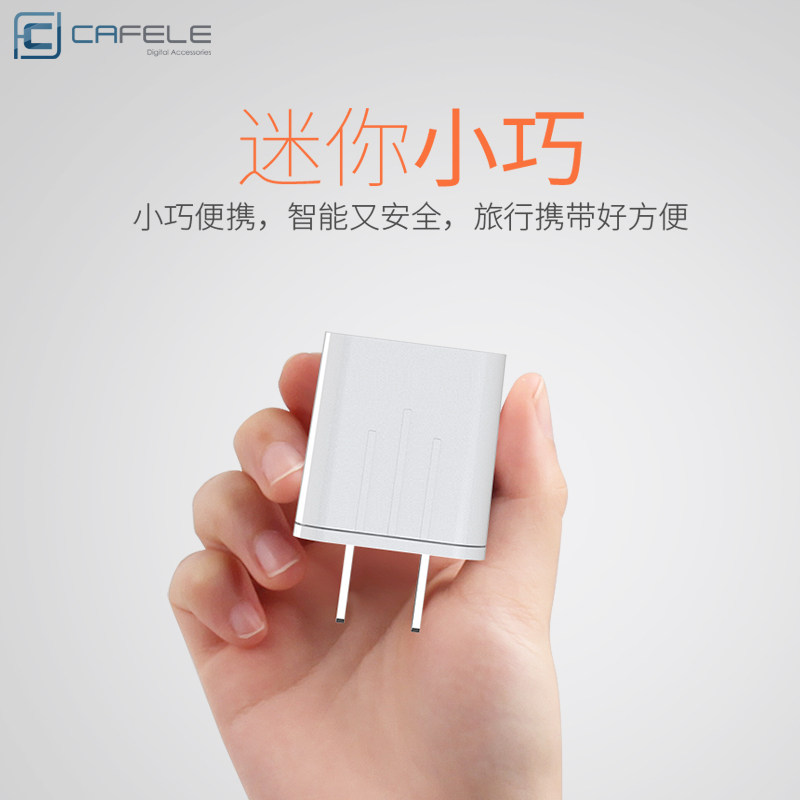 chargeur CAFELE - Ref 1296210 Image 3