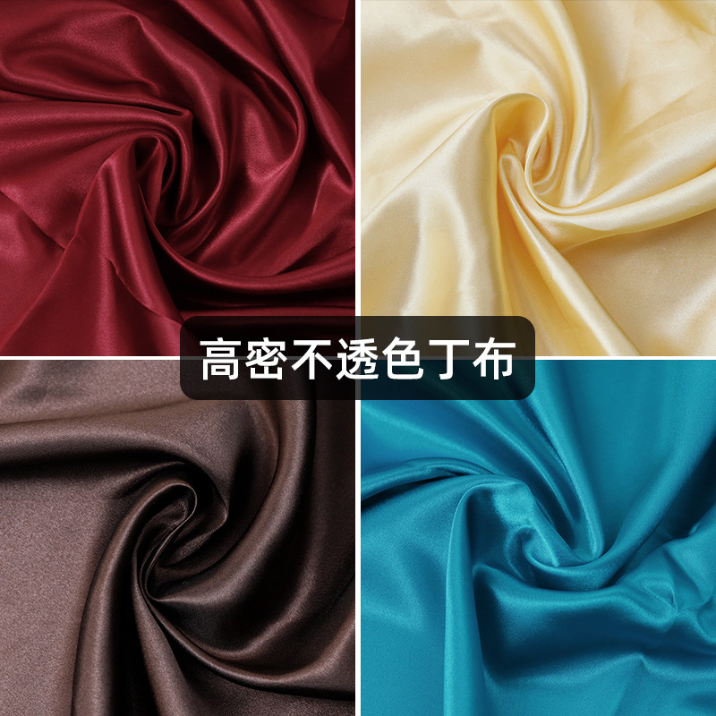 色丁面料旗袍包边绸缎布料古装汉服礼服内衬里布缎面人造丝绸红布