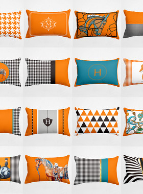 北欧橙色轻奢沙发抱枕简约橙红色几何靠垫橘色现代美式腰靠背套