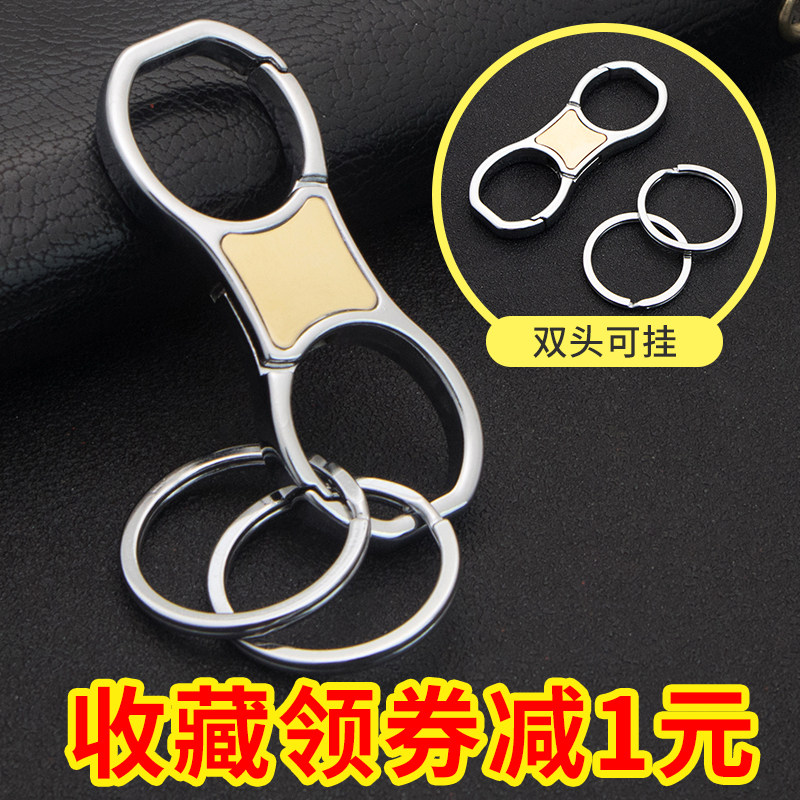 汽车家用钥匙扣锁匙扣