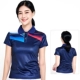 Top#306 Tibetan Blue Girl Модель
