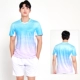 Peacock Blue костюм#319 Blue Pink Man (белые брюки)